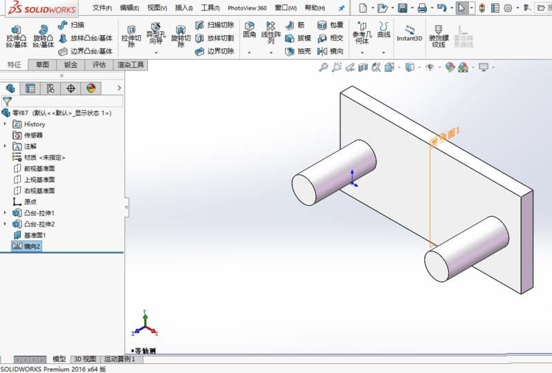 Solidworks镜像命令使用操作方法