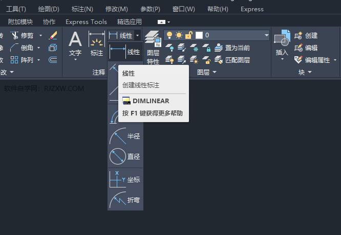 cad标注手动输入尺寸怎么设置