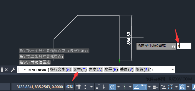 cad标注手动输入尺寸怎么设置