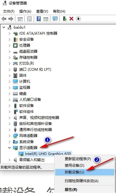 Win10系统显卡驱动安装失败怎么办 Win10系统显卡驱动安装失败的解决方法