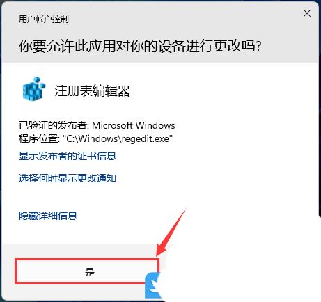 Win11任务栏加载太慢是什么原因? 任务栏加载不出来的解决办法