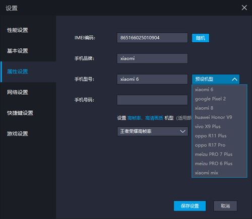 雷电模拟器运行卡顿提示内存不足怎么办_雷电模拟器运行卡顿提示内存不足的解决方法