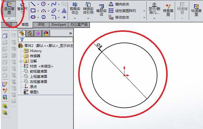 Solidworks创建盘簧模型的详细步骤