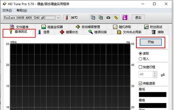 图吧工具箱怎么进行硬盘检测 图吧工具箱检测硬盘方法