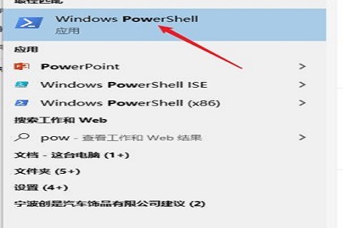 win10如何开启卓越性能模式？win10开启卓越性能模式设置的方法