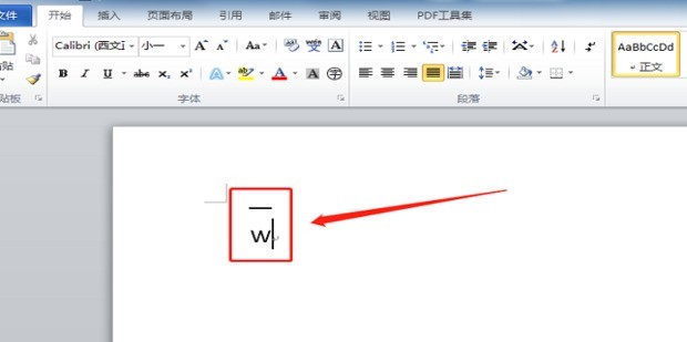 Word怎么在字母上面加横线 Word在字母上面加横线教程