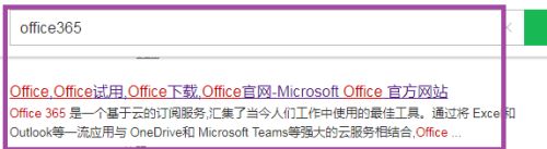 office365过期了怎么办_office365过期了处理方法