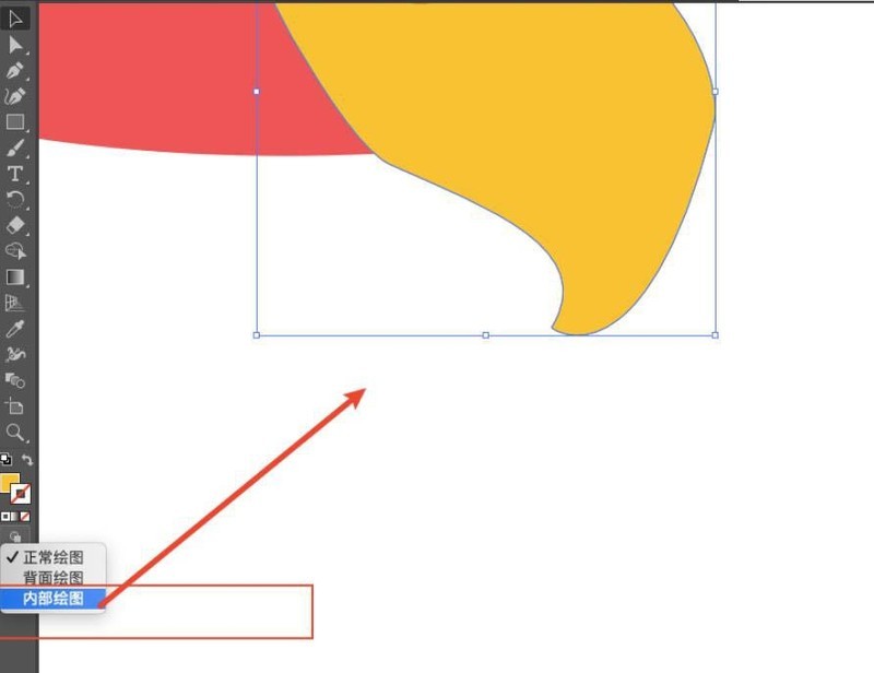 ai绘制火烈鸟的操作方法