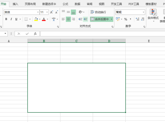 如何创建Excel中的随机抽签效果？