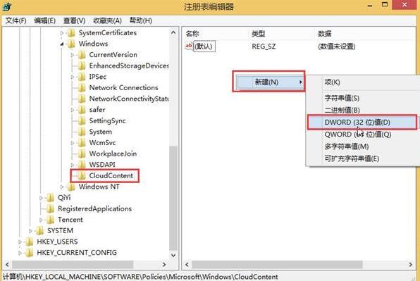 WIN10总自动安装游戏的解决方法