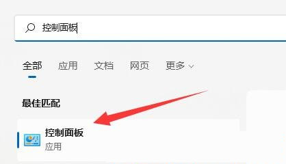 如何在Windows 11系统中检查网卡的速度