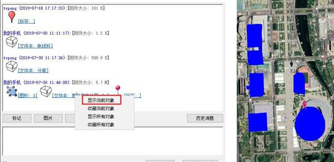 奥维互动地图浏览器使用教程-使用奥维互动地图浏览器实现数据在手机端和电脑端之间快速同步的方法