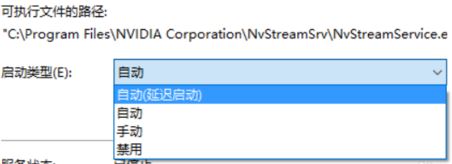 NVIDIA显卡性能怎么设置最佳？来看看具体操作吧