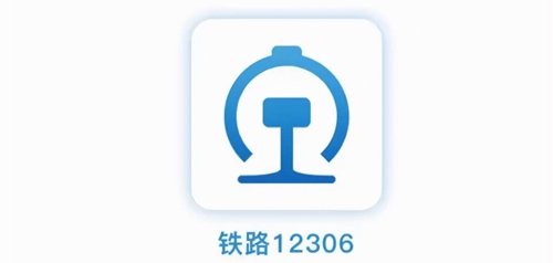  铁路12306app怎么在线购票 铁路12306app在线购票的方法