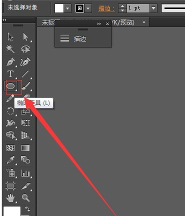 adobe illustrator cs6制作圆形及正方形的详细教程