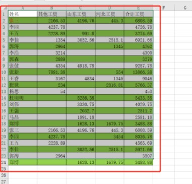 Excel怎样设置禁止插入图片 excel关闭插入图片功能方法分享