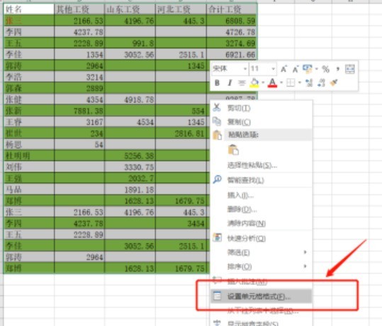 Excel怎样设置禁止插入图片 excel关闭插入图片功能方法分享