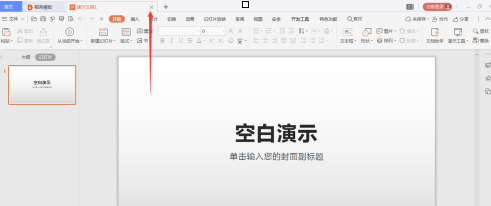 wps office怎样新建PPT-wps office新建PPT的方法