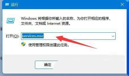 win11共享打印机报错提示错误代码0x00000040解决方法？