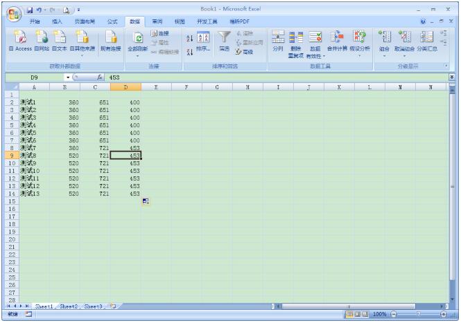 Excel中一键查询无效数据的操作方法