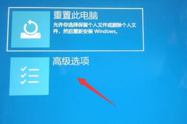 Win11退回Win10按键没反应怎么办_Win11退回Win10按键没反应解决方法