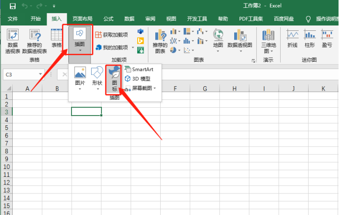 excel打钩的方法你知道吗