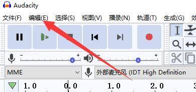 Audacity怎么设置总是不固定跟随播放_Audacity设置总是不固定跟随播放教程