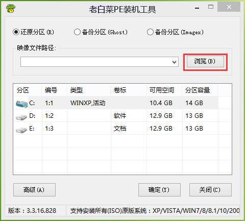 华硕电脑系统重装步骤win7系统