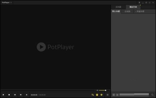 PotPlayer在哪更改DVD设置_PotPlayer更改DVD设置的方法