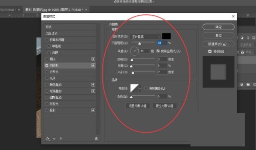 Photoshop图层样式在哪里_Photoshop图层样式查看方法