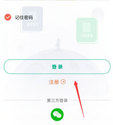 云课堂智慧职教怎样查成绩_云课堂智慧职教查成绩方法