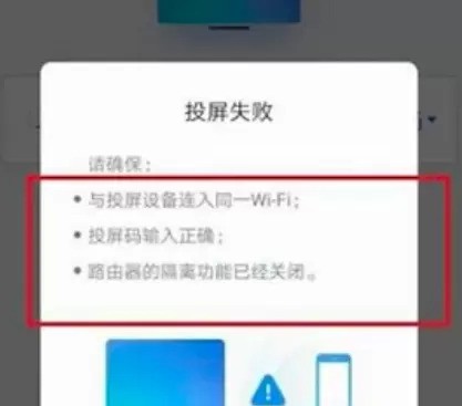 使用钉钉的投屏功能的具体方法