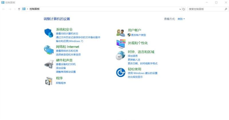 Win11系统怎么修改语言_Win11系统的语言设置教程