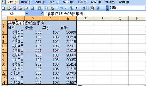 Excel表格打印时没有表格线的解决方法