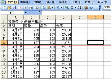 Excel表格打印时没有表格线的解决方法