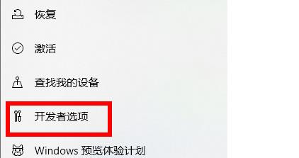 Win11系统设置没有恢复选项怎么办_Win11系统设置没有恢复选项解决方法