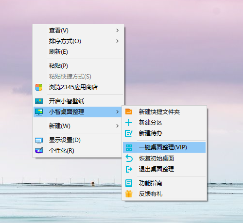 win11右下角图标间距变大怎么解决？解决方法一览