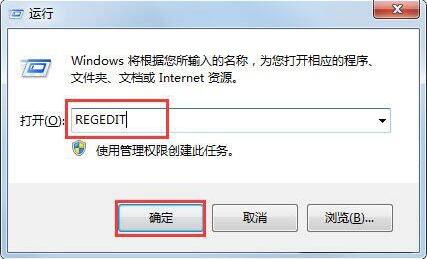 WIN7系统收藏夹无法使用的处理方法