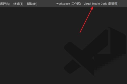 Vscode怎么设置自动插入右括号_Vscode设置自动插入右括号教程