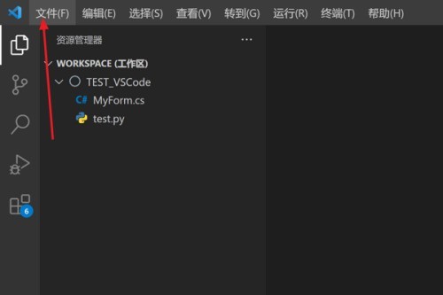 Vscode怎么设置自动插入右括号_Vscode设置自动插入右括号教程