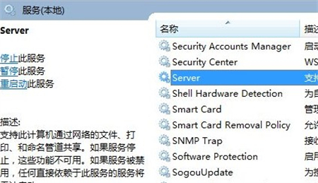 win7的桌面主题总是黑色