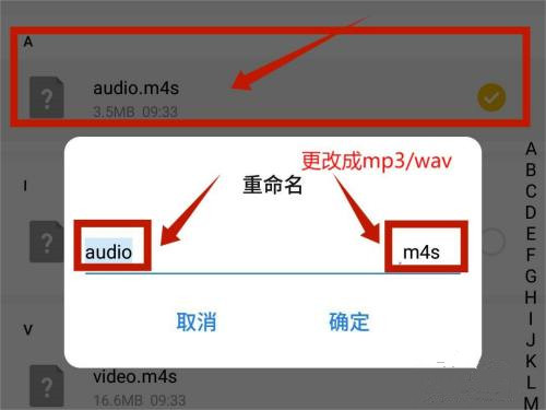 哔哩哔哩提取音频怎么操作