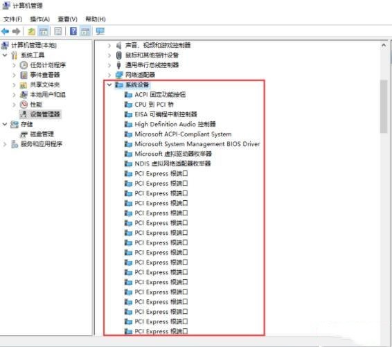 Win10怎么查看电脑主板型号 win10系统电脑查看主板型号的方法