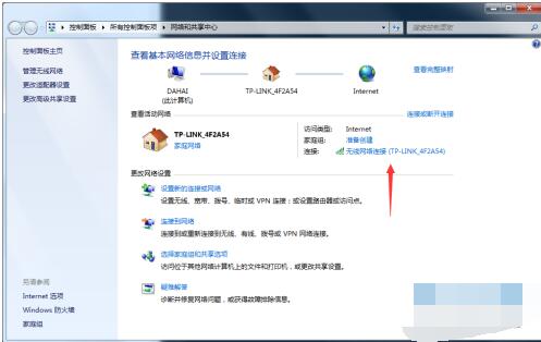 windows11怎么看wifi密码_windows11查看wifi密码的方法