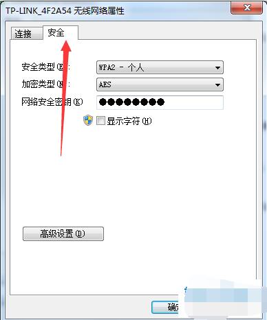 windows11怎么看wifi密码_windows11查看wifi密码的方法