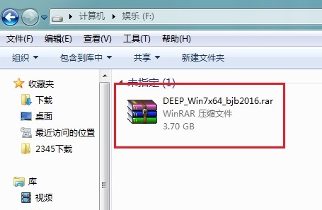 如何在电脑上安装win7深度系统