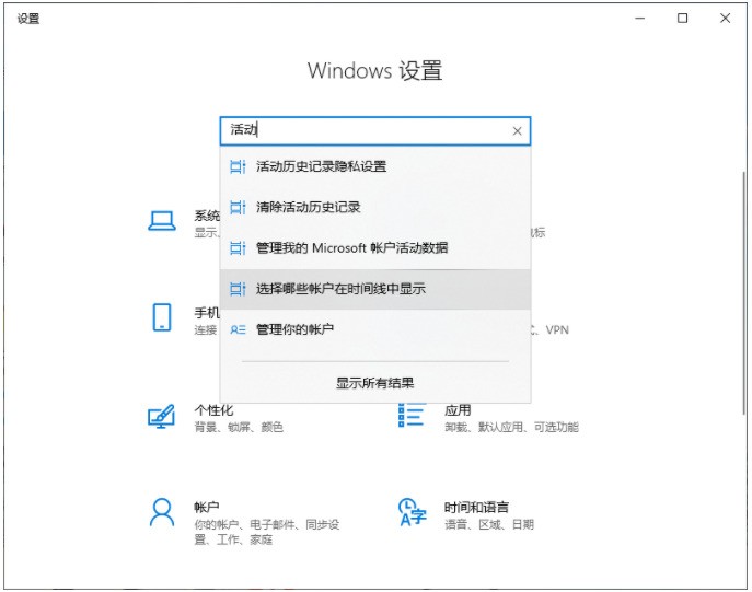 win10电脑使用痕迹怎么删除_win10电脑删除使用痕迹的方法