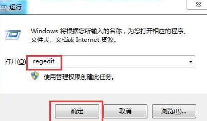 处理WIN7刷新延迟的有效方法