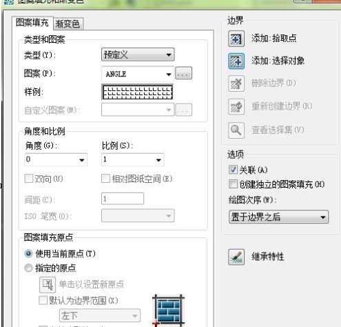 AutoCAD2007怎样使用图案填充 AutoCAD2007使用图案填充的方法