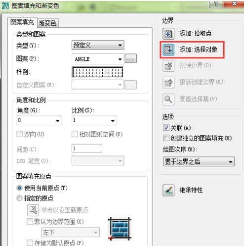 AutoCAD2007怎样使用图案填充 AutoCAD2007使用图案填充的方法